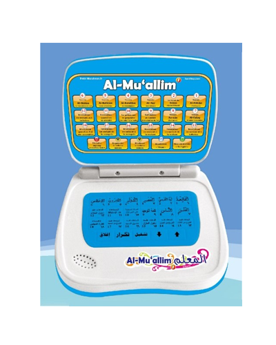 Al-Muallim-1a