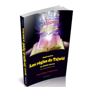 Apprendre-les-règles-du-Tajwîd-du-Noble-Coran