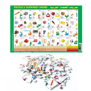 Grand-Puzzle-L'alphabet-arabe-et-ardoise-effacable-(deux-en-un)