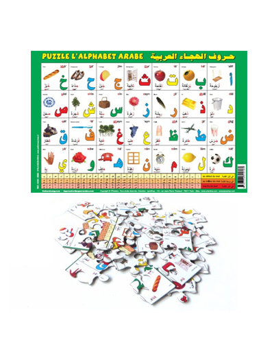 Grand-Puzzle-L'alphabet-arabe-et-ardoise-effacable-(deux-en-un)