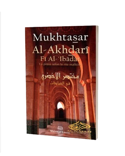 Mukhtasar-Al-Akhdarî,-la-prière-selon-le-rite-Malikite