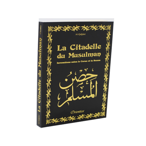 la-citadelle-du-musulman-couverture-noire-doree-librairie-ibnoulqayyim-dakar