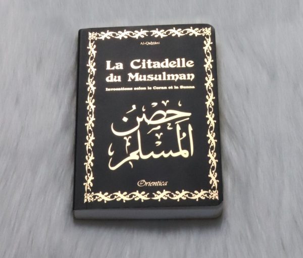 la-citadelle-du-musulman-couverture-noire-doree-librairie-ibnoulqayyim-dakar