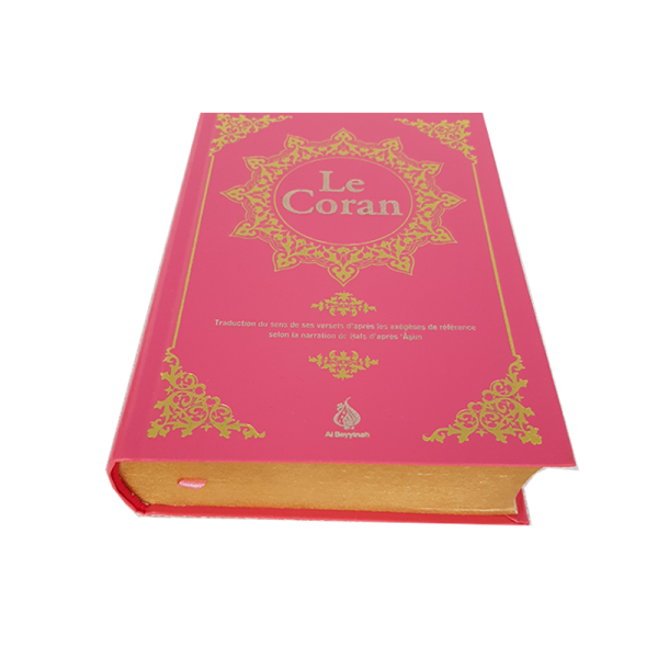 Coran-francais-arabe-rose-clair1-librairie-ibnoulqayyim-dakar
