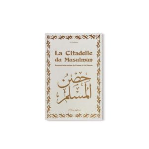 la-citadelle-du-musulman-couverture-blanche-doree-librairie-ibnoulqayyim-dakar